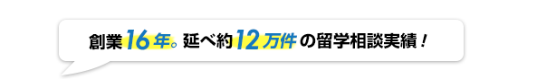 お問い合わせはこちらから